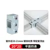Conector de Pieza de Fijación para Tubo Cuadrado Galvanizado de Hierro Fundido de 20/25/30/40mm Conexión sin Soldadura para Marco de Acero Cuadrado Sujetador