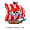 Globo redondo de película de aluminio de tiburón barco pirata de 18 pulgadas decoración de fiesta de cumpleaños pirata globo de papel de aluminio al por mayor
