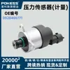 0928400771 é adequado para sensor de pressão do regulador de pressão de injeção de combustível Ford (medição)