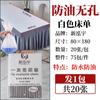 [A Prueba de Aceite] Sábanas Desechables para Salón de Belleza Tela No Tejida Impermeable y a Prueba de Aceite Sábanas de Masaje Engrosadas y Ampliadas Impermeables