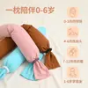 Almofada para bebê recém-nascido, almofada de doce infantil, almofada de conforto STRAFBRG, uma ótima alternativa às almofadas de conforto multifuncionais para bebês estilo Montessori