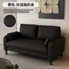 Sofá de recepção pequeno para quarto, apartamento, hotel, imóvel de aluguel, recepção, área de descanso, sofá de tecido de dois ou três lugares