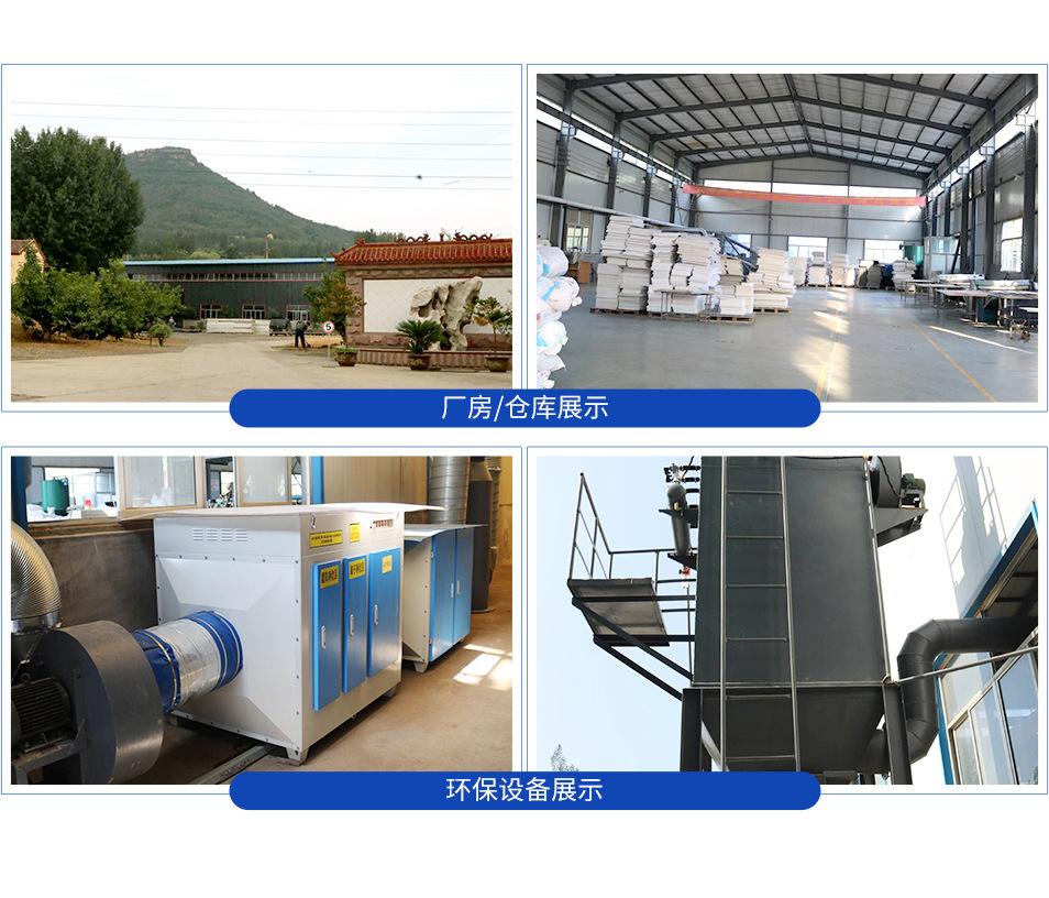 首页_12