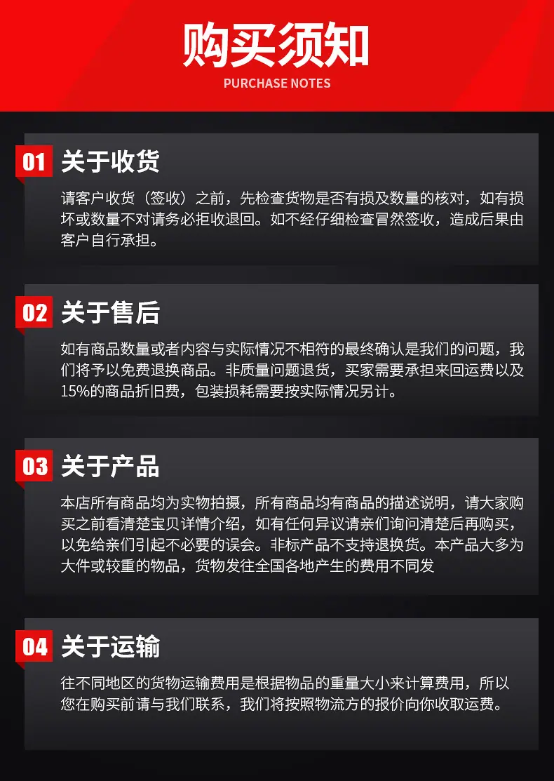 后2