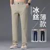 Calça Masculina de Seda Fina para o Verão 2026 Calça Casual Esportiva Secagem Rápida Calça Casual Masculina Reta com Caimento
