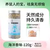 Grânulos desodorizantes para hamster, maravalha de madeira eliminadora de odores, adequada para todas as estações, resistente a odores e absorvente, especialmente projetada para hamsters sírios, com fragrância duradoura