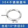 Anillo de Acero Inoxidable 304 Anillo Sólido Soldado Anillo Tórico Anillo de Acero Sin Costura Anillo de Yoga Anillo de Conexión Circular