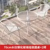 Conjunto de Três Peças de Mesa Pequena e Cadeira para Varanda Externa Mesa de Chá e Cadeira de Lazer Combinação Branca Dobrável Uma Mesa e Duas Cadeiras Mesa de Centro para Apartamento Pequeno