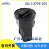 1C0941531 Es Adecuado para Volkswagen Vw Bora Golf Interruptor de Control de Faros Interruptor de Faros Antiniebla