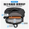Mochila de Negocios, Bolsa de Gran Capacidad, Mochila para Computadora, Bolsa Casual, Bolsa de Viaje, Mochila Escolar para Estudiante Hombre al por Mayor