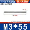 Varilla Roscada de Acero Inoxidable 304 Varilla Roscada de Rosca Completa Tornillo de Rosca Completa Perno sin Cabeza Varilla Roscada para Montaje en Techo M3M4-M20