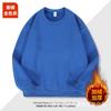 Moletom Masculino Gola Careca Ultra Macio de Algodão 420g com Fleece Raposa Prateada, Moda Outono e Inverno Casual Quente Versátil Cor Sólida