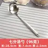 Colher de Hot Pot Espessada de Aço Inoxidável Colher de Sopa Doméstica Colher de Sopa com Cabo Longo Gota D'água Escorredor Grande Colher Comercial de Restaurante