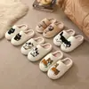 Pantuflas de invierno de espuma viscoelástica con cara sonriente de dibujos animados para el hogar, al por mayor, pantuflas cálidas para mujer para uso doméstico, pantuflas de interior para parejas, para hombre