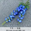 Nuevo 2-horquilla Chihiro flor artificial lavanda delfinio arreglo floral de fondo de boda fila de flores línea alta material floral