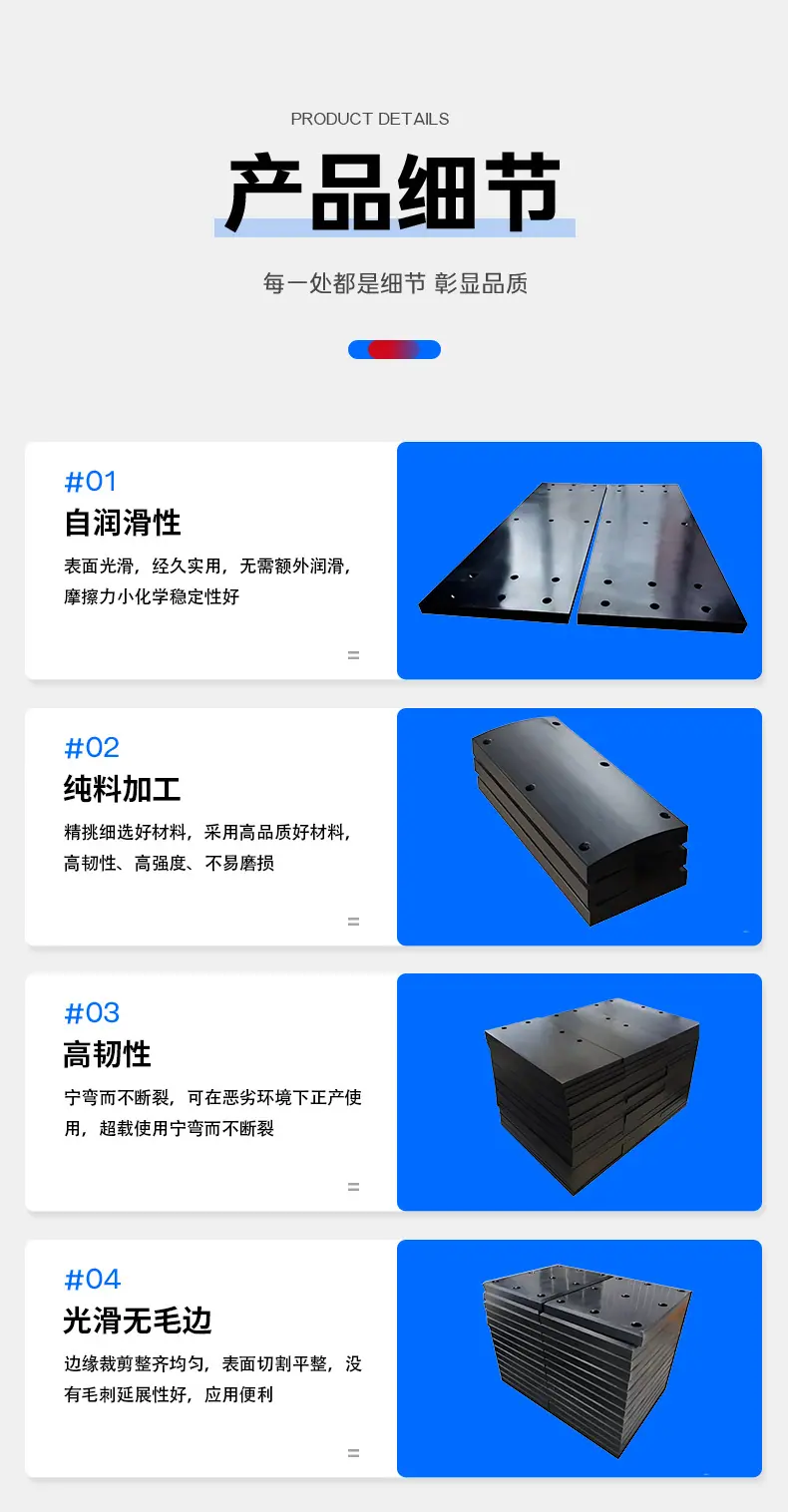 煤仓衬板详情页_06.jpg