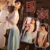 Cheongsam Clásico Dinastía Han Lencería Sexy Pasión Cama Encanto No Necesita Quitar Entrepierna Vientre Pijamas Uniforme de Mujer 7060