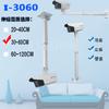 Tipo I 3060 Soporte Telescópico Hierro Soporte de Montaje en Pared con Elevación para Cámara de Monitoreo Soporte para Proyector Salida de Fábrica