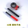 Acessórios para Máquina de Rosquear Manual, Cabeçotes de Tarraxa, Ferramenta Leve para Rosquear Tubos, Máquina de Rosquear Tubos de Água, Ferramenta de Rosquear Doméstica Portátil