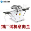 Máquina Vertical Comercial para Pastelería, Tarta de Huevo Imitación Hecha a Mano Totalmente Automática, Pasteles de Mil Hojas, Máquina para Pasteles de Esposa, Máquina Multifuncional para Pastelería