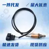 Sensor de oxígeno para coche 078906265L 077906265D para Volkswagen Audi