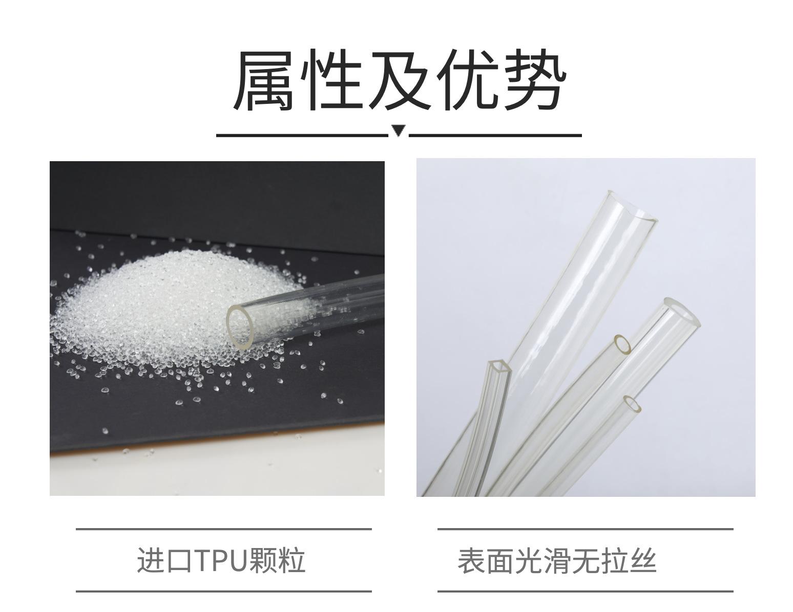 全塑详情3