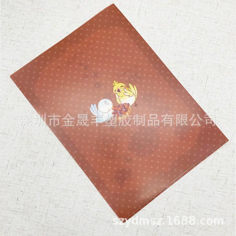 L型文件夹16