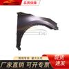 Adecuado para Nissan 2016 Xiao Ke panel de hoja, piezas de plástico Nissan