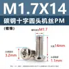 Tornillos de acero al carbono con cabeza de cruz PM, tornillos para máquina de cola plana niquelados m5m1m6, tornillos microelectrónicos m1.2m1.4m2m3m4