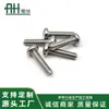 Tornillo de Cabeza Plana Torx 304 con Cuello M2M3M4M5-M12