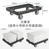 Caja para Voltear Masa Caja Comercial de Plástico Grado Alimenticio Caja para Levantar Masa de Pizza Recipiente para Guardar Pan Caja para Hornear Pasteles