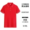 Camisa Polo Camiseta da Indústria de Catering Logo Impresso Camisa de Publicidade Cultural Partido Eleitoral Uniforme de Turma Reunião Anual da Empresa Manga Curta