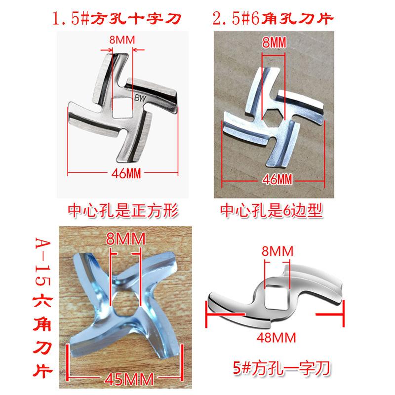 阿里刀片合集.jpg
