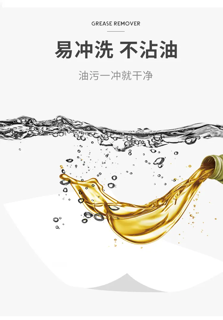 抹布11.jpg