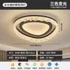 Luminária de Teto para Quarto Mumingju 6 Nova Estilo Minimalista Luxo Alto Padrão Luminária para Sala de Jantar Estudo Luz Principal Estilo Minimalista Moderno