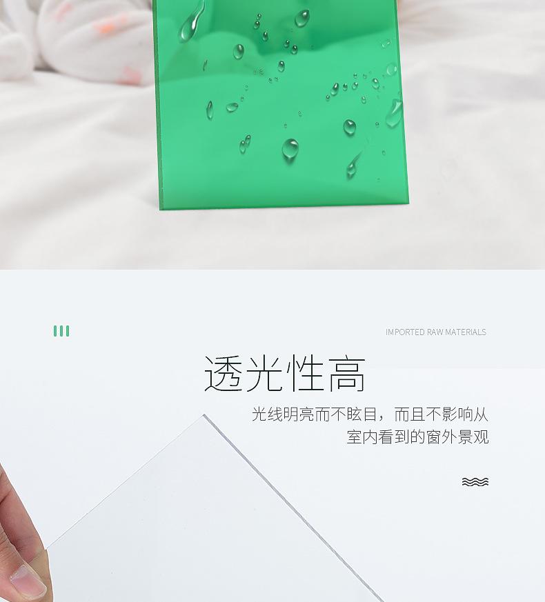 耐力板详情页最终确认_10.jpg