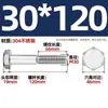Perno hexagonal de acero inoxidable 304 DIN931 de media rosca M22M24M27M30M33 tornillo de cabeza hexagonal de media rosca