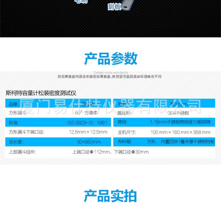 斯科特2-620_06.jpg