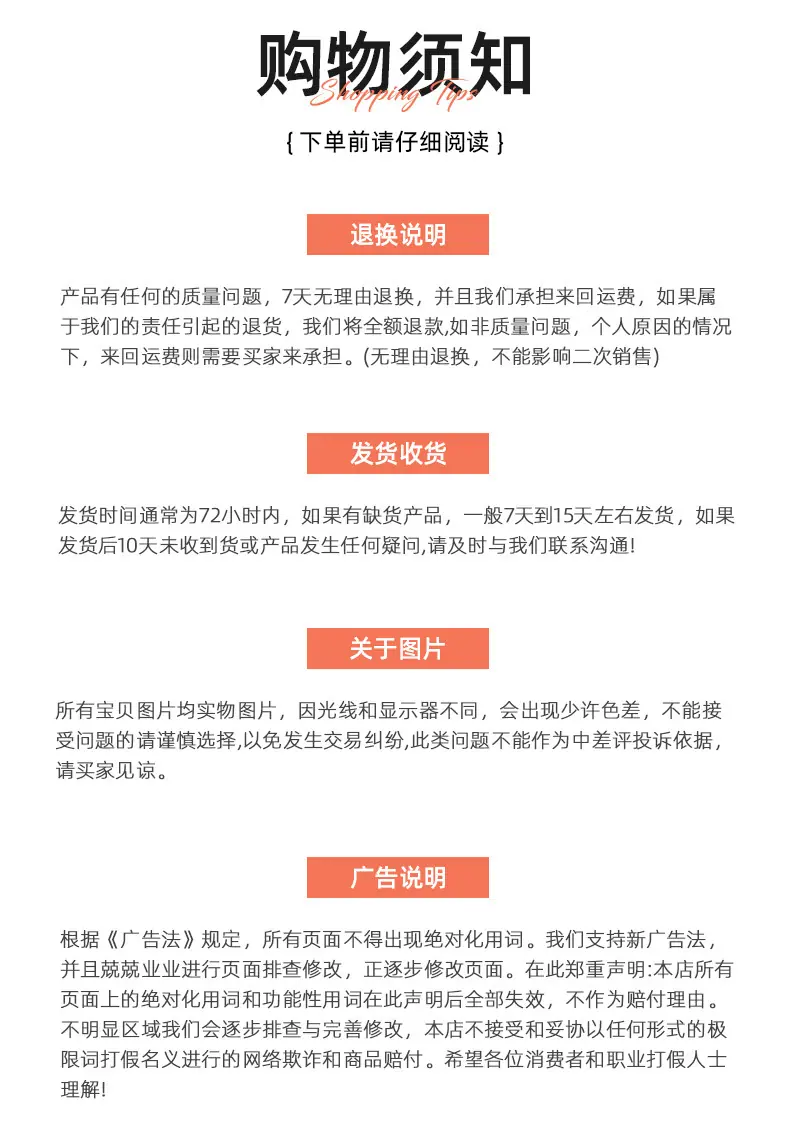 宏恩详情_14