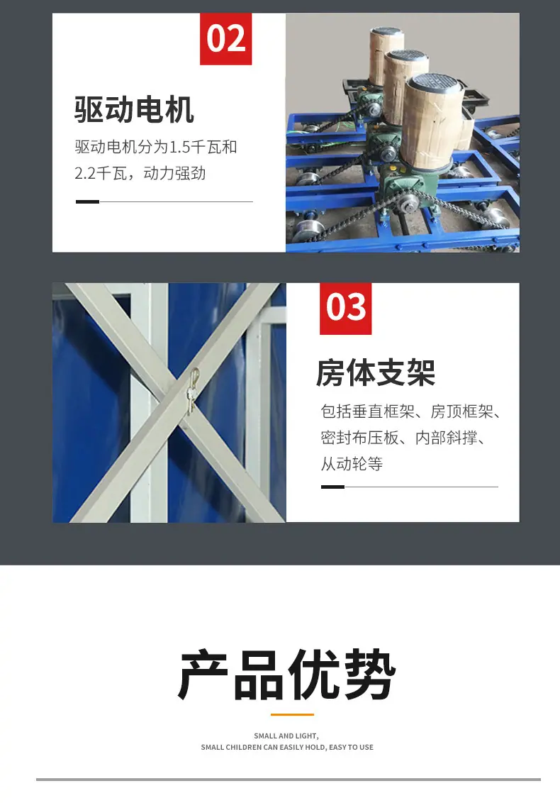 移动伸缩房_10.jpg