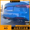 Adecuado para la modificación del labio trasero 21-24 Audi A5 con alerón trasero pequeño de luz, kit de decoración de spoiler deportivo pequeño