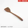 Espátula de madera, cucharón de sopa de doble mango, utensilios de cocina al por mayor, espátula para sartén antiadherente, juego de utensilios de cocina, juego de cuatro piezas para saltear