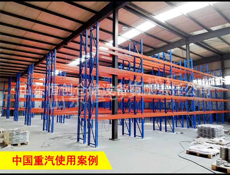 重型货架详情页_08.jpg