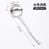 Cuchara de Mango Largo Acero Inoxidable 304 Cuchara para Sopa Doméstica Cuchara para Sopa de Mango Largo Cuchara para Hot Pot Combinación Colador Pequeño para Sopa y Gachas