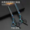 Tijeras de Peluquería al por Mayor del Fabricante, Tijeras de Peluquería, Tijeras Deslizantes para Flequillo Delgado, Juego de Tijeras Negro Dorado para Uso en Casa
