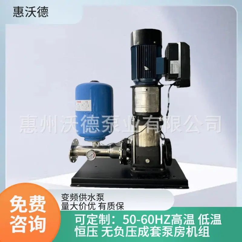 WDL正变频封面10