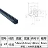 Tira de vedação em U tira de borda de silicone tira de borda para equipamento mecânico resistente a altas temperaturas tira de moldagem em fibra de vidro tira decorativa
