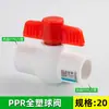 Tee de diâmetro variável PPR eletrofusão 2025 direto 32450 Válvula de esfera Cotovelo Tubo de água Acessórios de aquecimento para soldagem