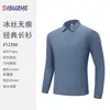 Nova polo popular sem costura de seda gelada, nova roupa masculina de manga comprida, camisa de manga comprida sem costura, casual de negócios, secagem rápida