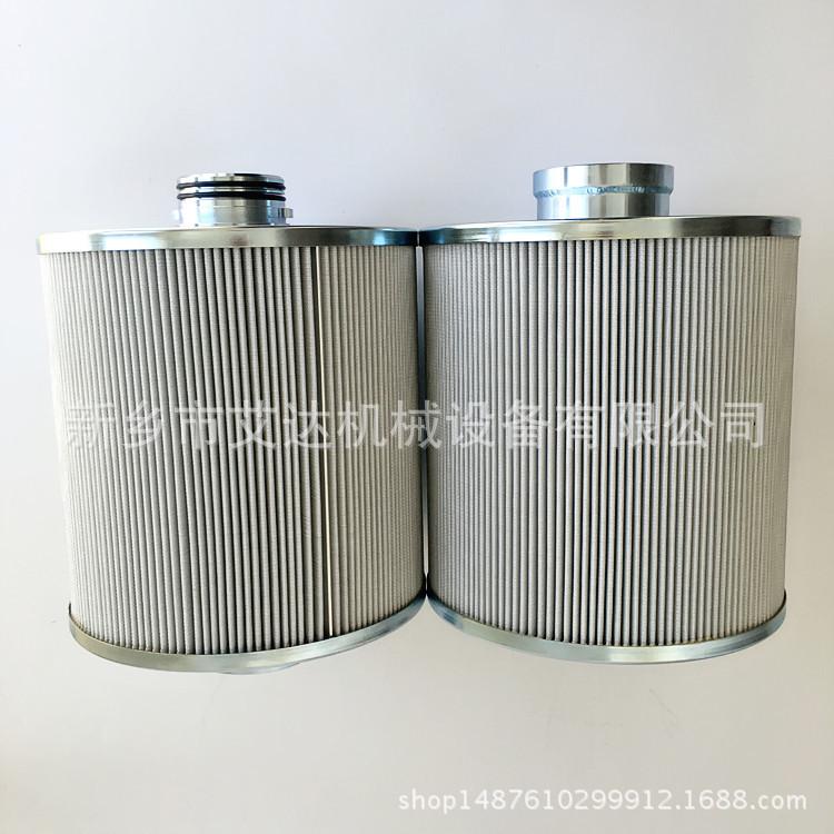 贺德克中性20